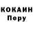 МЕТАДОН белоснежный teo kani