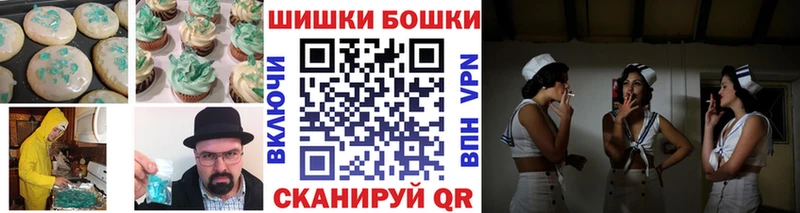 Печенье с ТГК конопля  Купить где  Алзамай 