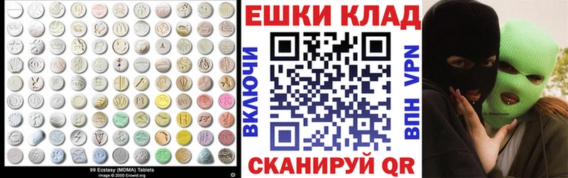 ЭКСТАЗИ TESLA  Купить где  Алзамай 