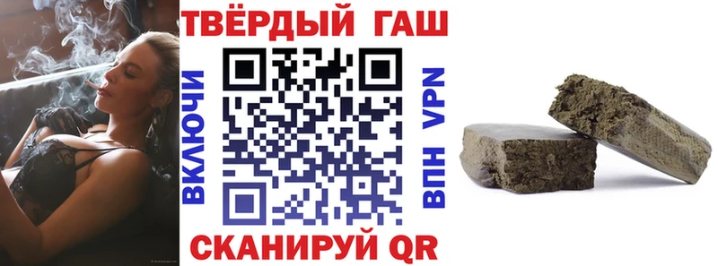 Гашиш Ice-O-Lator Алзамай