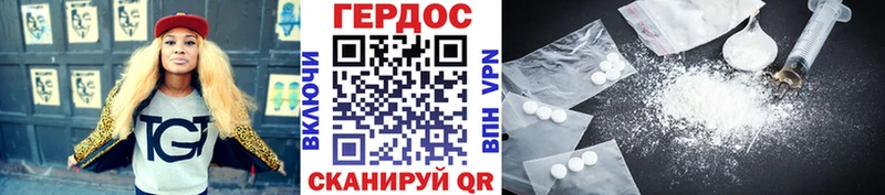 Купить  Алзамай  Героин гречка 