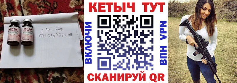 Купить  Алзамай  Кетамин ketamine 