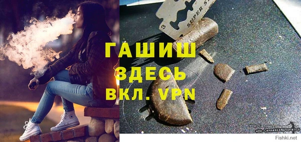 бошки Лиски