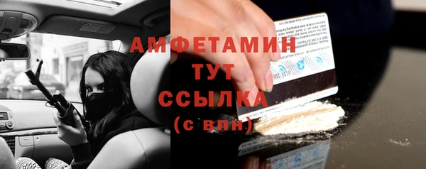 COCAINE Липки