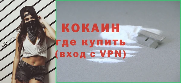 бошки Лиски