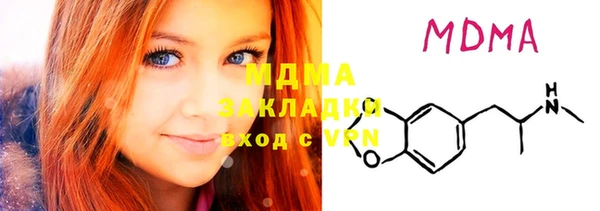 бошки Лиски