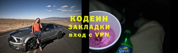 COCAINE Липки