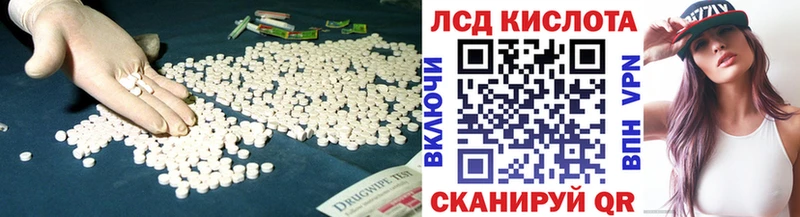 Купить где  Алзамай  LSD-25 экстази ecstasy 