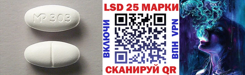 Лсд 25 экстази кислота Алзамай