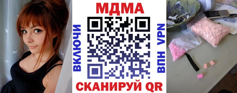МДМА crystal  Купить закладки  Алзамай 