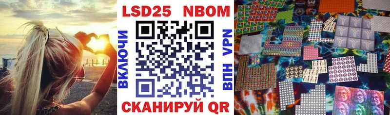Купить где  Алзамай  Марки NBOMe 1,8мг 