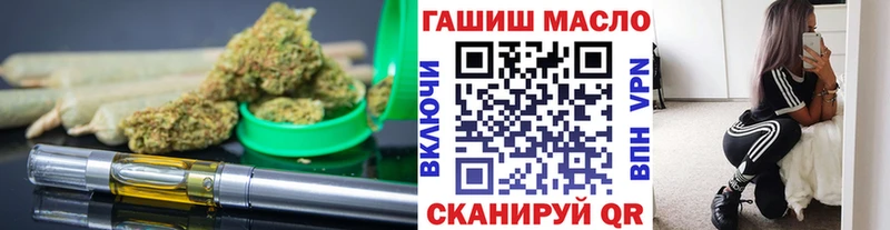 ТГК Wax  Купить  Алзамай 